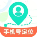 �ֻ��Ų鶨λ����2026���°汾