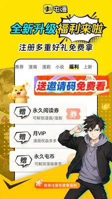 ����(�����Ķ�ƽ̨)v2.1.1 �ٷ������ͼ1