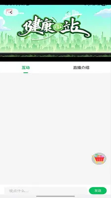 ����ʱ��(����ѧϰ����ƽ̨)v2.0.3 �ٷ������ͼ0