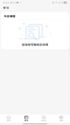 ����ʱ��(����ѧϰ����ƽ̨)v2.0.3 �ٷ������ͼ2