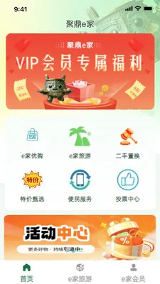 �۶�E��(�������ƽ̨)v1.3.4 ��Ѱ��ͼ3