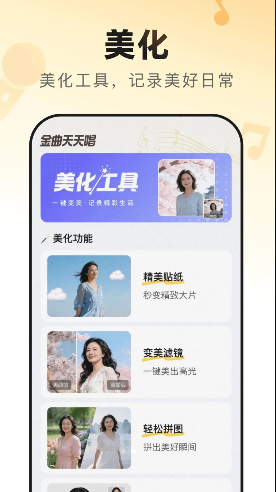 �������쳪(�質�򿨷���ƽ̨)v1.2.7 �ֻ����ͼ1