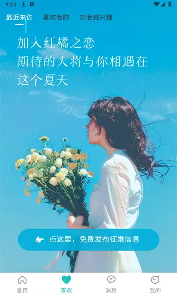 ����֮��(��������ƽ̨)v4.0.0 ��Ѱ��ͼ0