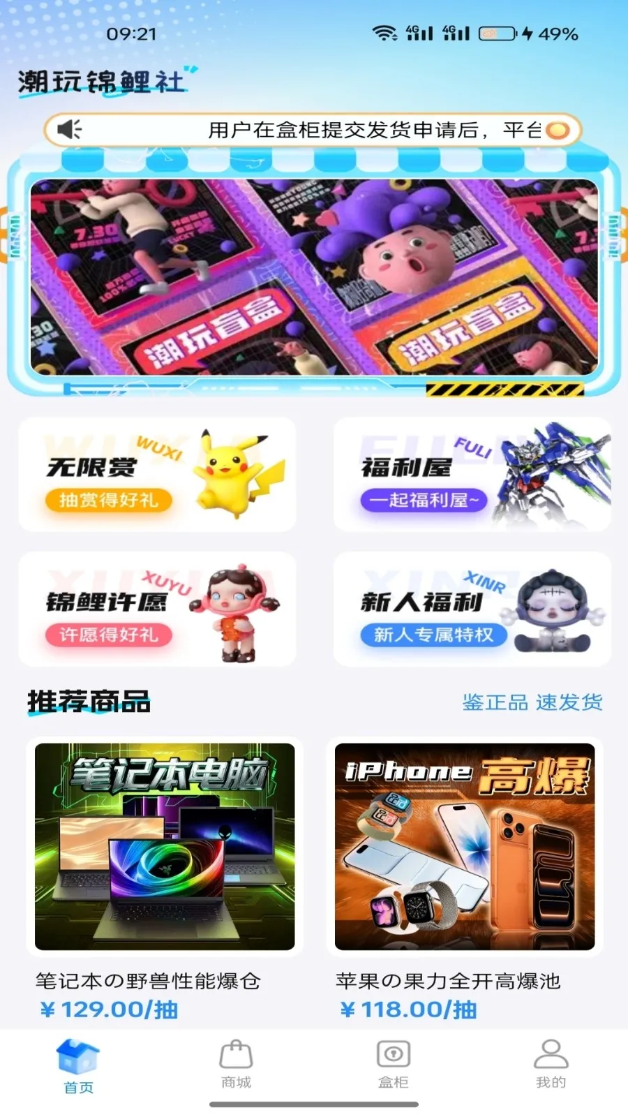 ���н�����2026���°汾v1.5.0 �ֻ����ͼ0