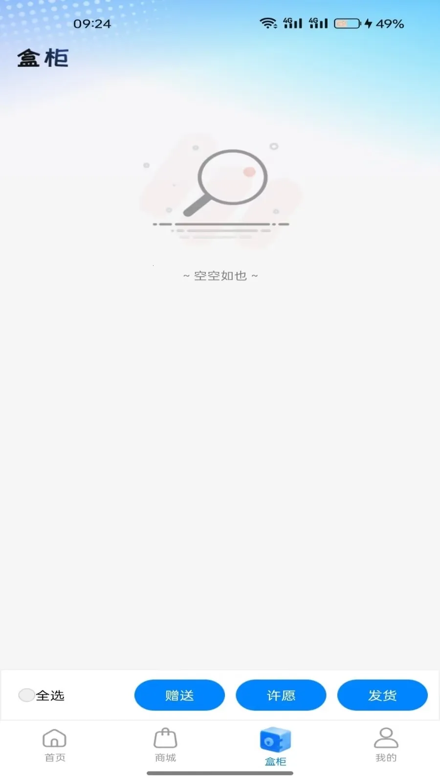 ���н�����2026���°汾v1.5.0 �ֻ����ͼ1