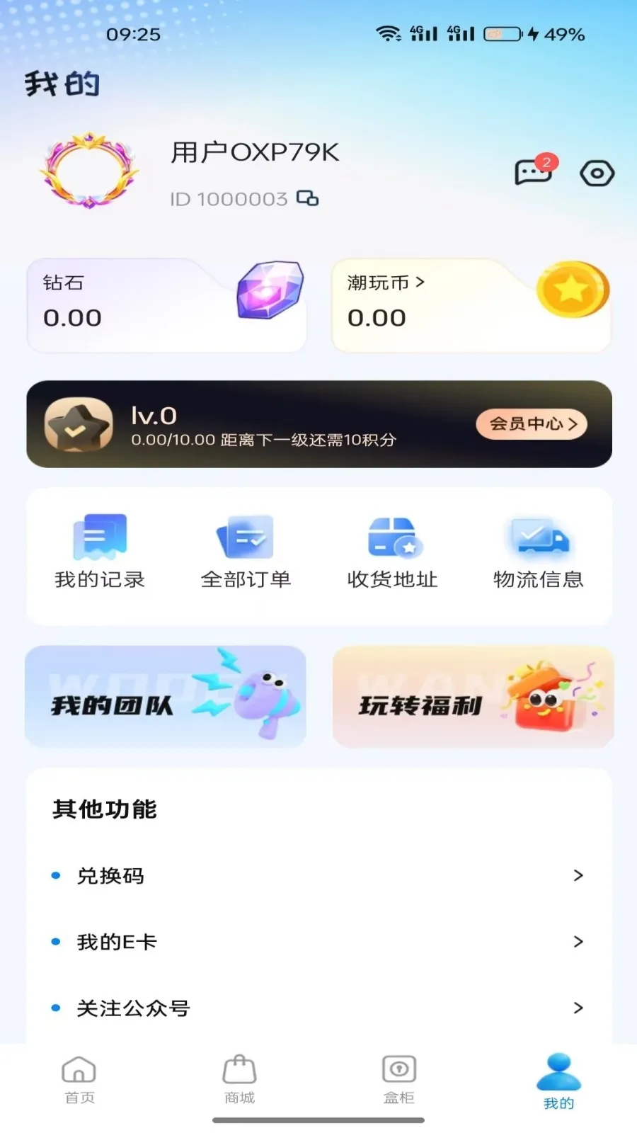 ���н�����2026���°汾v1.5.0 �ֻ����ͼ2