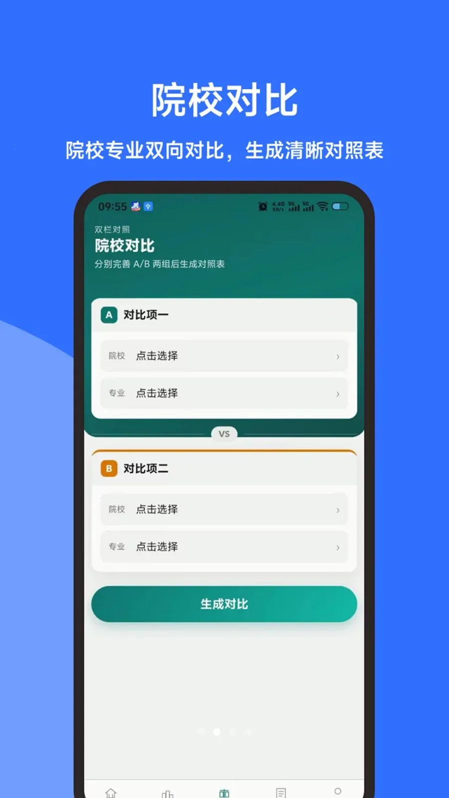 ���е����״�(���е�������)v1.3.0 ��Ѱ��ͼ1