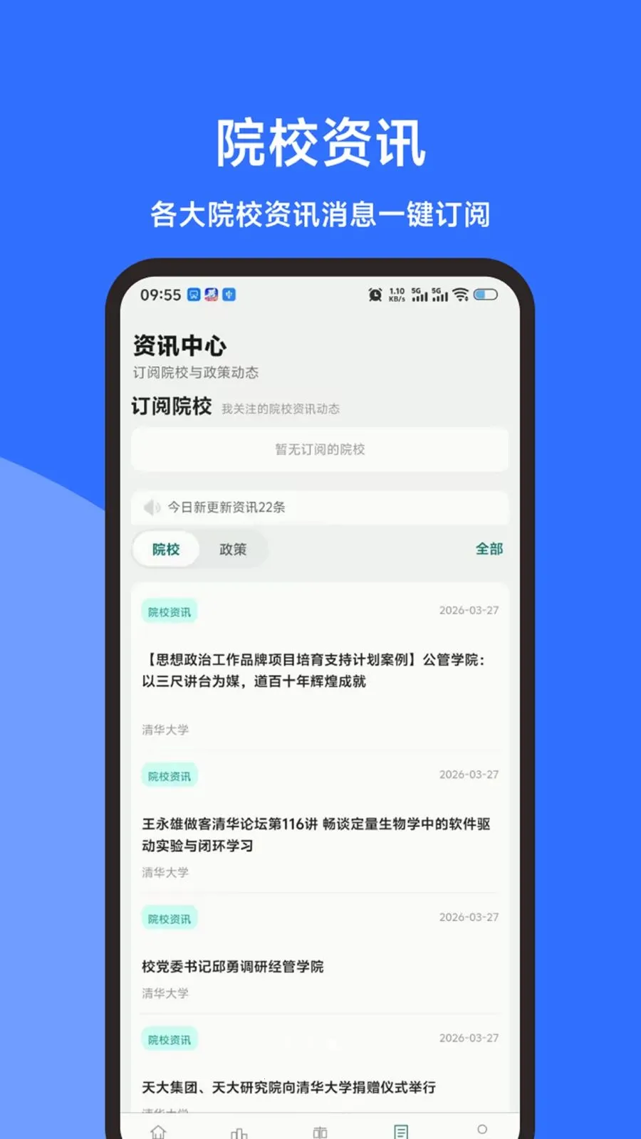 ���е����״�(���е�������)v1.3.0 ��Ѱ��ͼ2