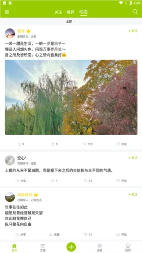 ΢��(�İ�������¼ƽ̨)