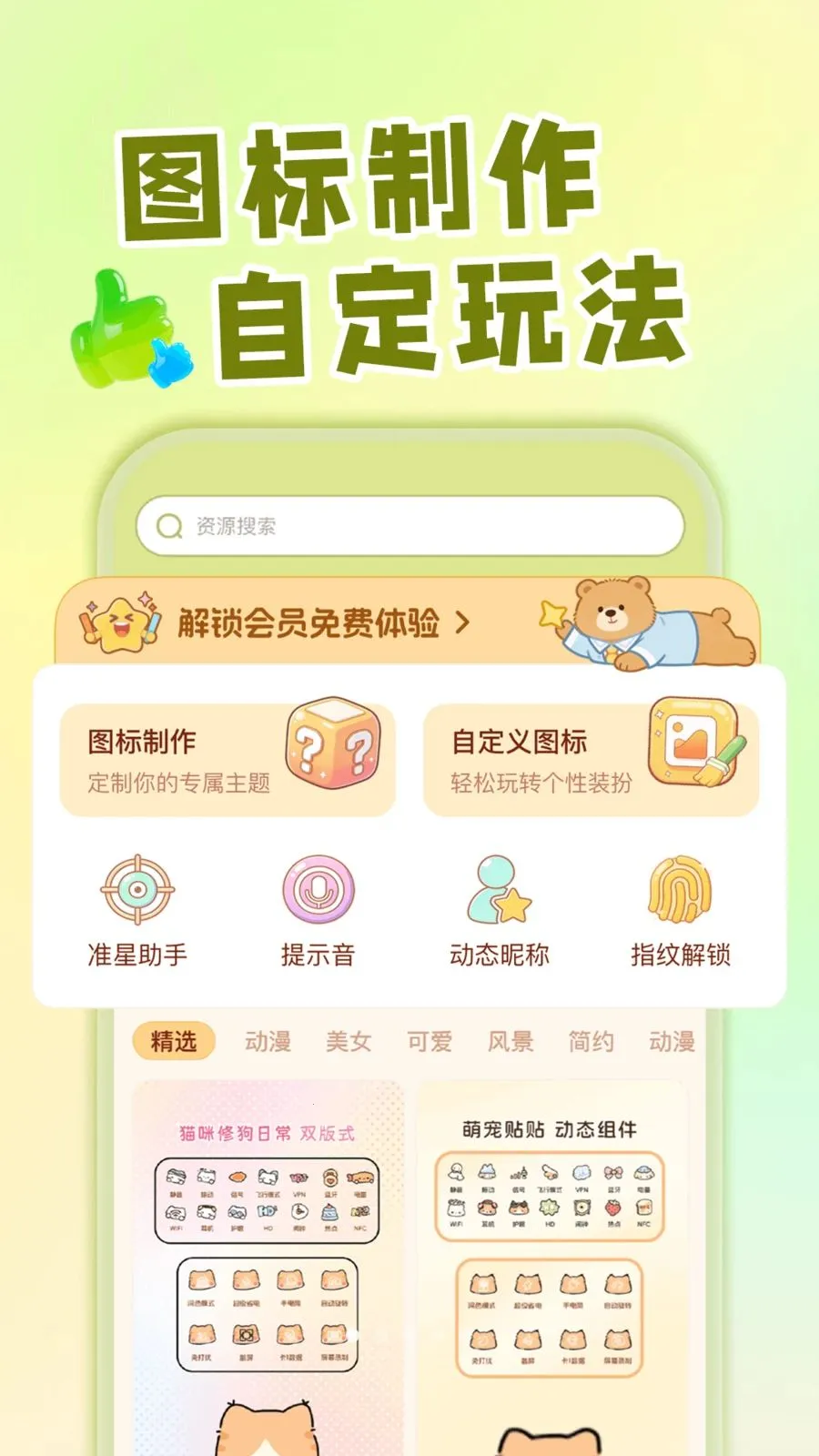 ��ݻ�ͼ�깤��(�ֻ�ͼ���Զ���)v1.0.1 �ٷ������ͼ0