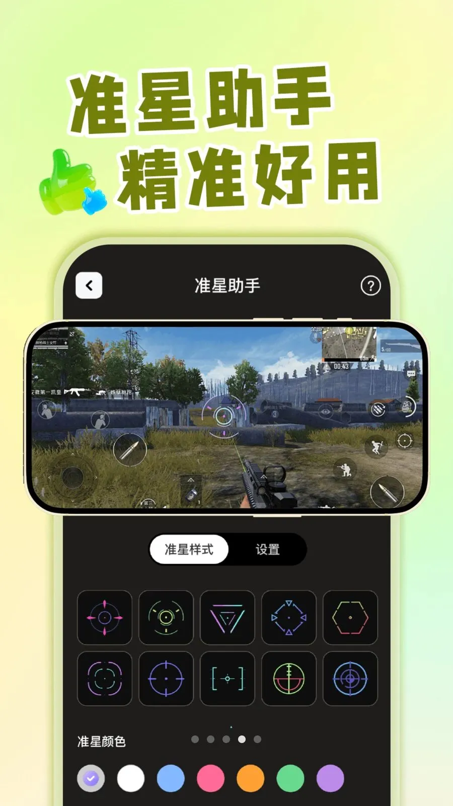 ��ݻ�ͼ�깤��(�ֻ�ͼ���Զ���)v1.0.1 �ٷ������ͼ3