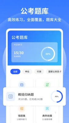 �в�С����2026���ذ�װv1.0.6 �ֻ����ͼ0