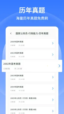 �в�С����2026���ذ�װv1.0.6 �ֻ����ͼ2