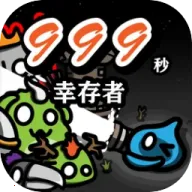 999��!�Ҵ���(�����Rogue��Ϸ)