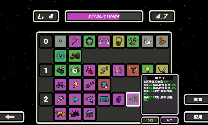 999��!�Ҵ���(�����Rogue��Ϸ)v1.110 �ٷ������ͼ1