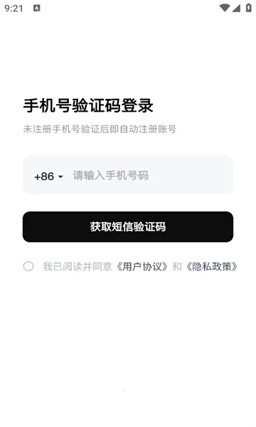 Get�ʼ������ֻ���v3.0.8 ��׿���ͼ1