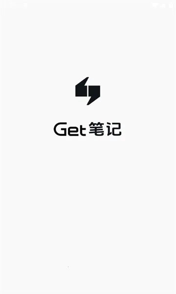Get�ʼ������ֻ���v3.0.8 ��׿���ͼ2