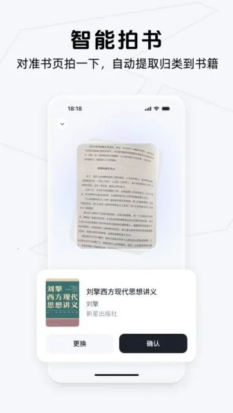 Get�ʼ������ֻ���v3.0.8 ��׿���ͼ3