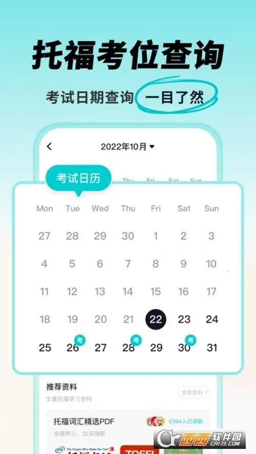 ���Ԫ�и�2026�ٷ����°汾v1.4.3 �ٷ������ͼ0