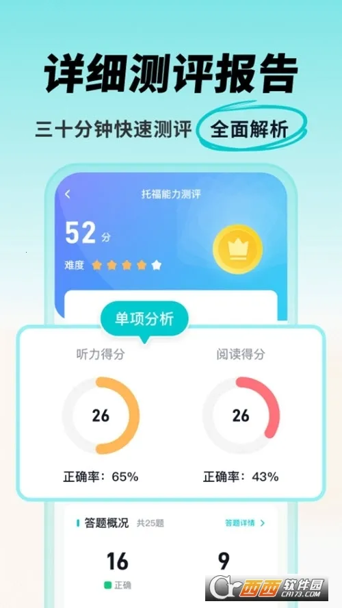 ���Ԫ�и�2026�ٷ����°汾v1.4.3 �ٷ������ͼ2
