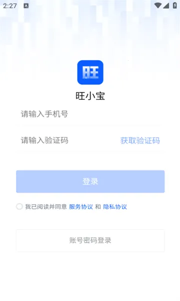 ��С��(�������ܷ�������)v2.8.4 ��Ѱ��ͼ2