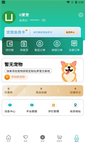 �ų����(���������ƽ̨)v1.2.30 ��Ѱ��ͼ0