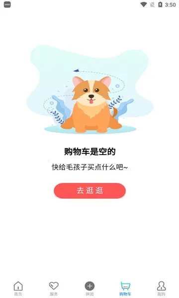�ų����(���������ƽ̨)v1.2.30 ��Ѱ��ͼ2