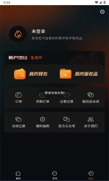 �Ļ�è�����ֻ���v2.1.0 �ֻ����ͼ2