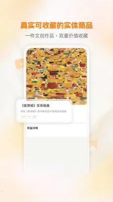 �Ļ�è�����ֻ���v2.1.0 �ֻ����ͼ3