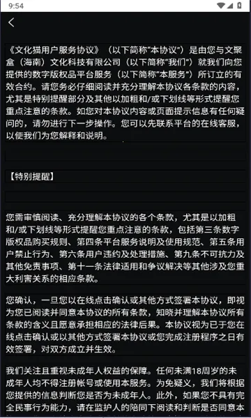 �Ļ�è�����ֻ���v2.1.0 �ֻ����ͼ1