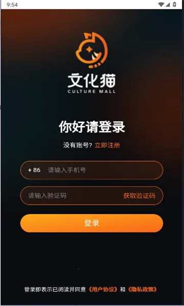 �Ļ�è�����ֻ���v2.1.0 �ֻ����ͼ0