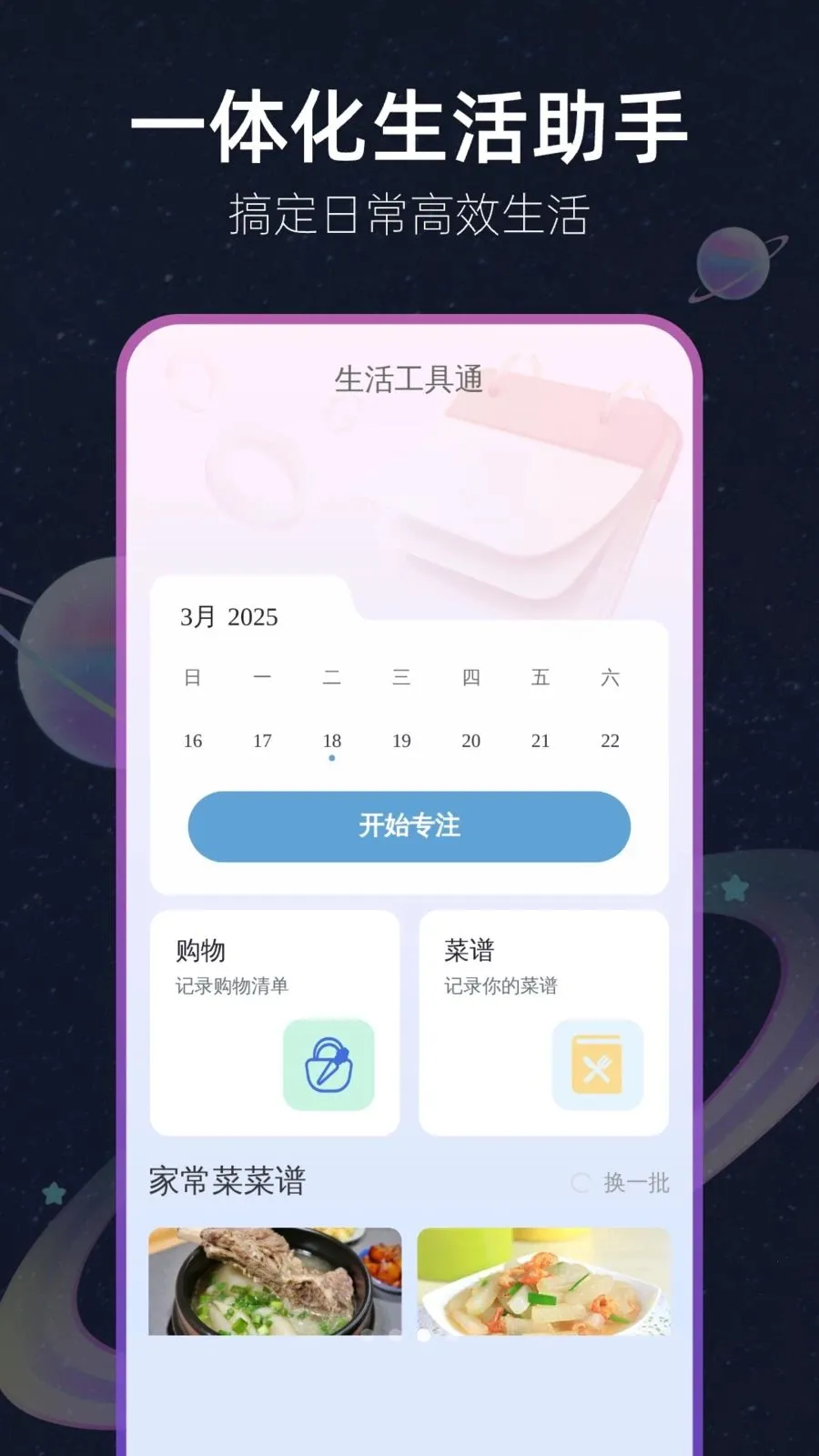 AI׼������2026���°汾v1.0.0 �ֻ����ͼ2