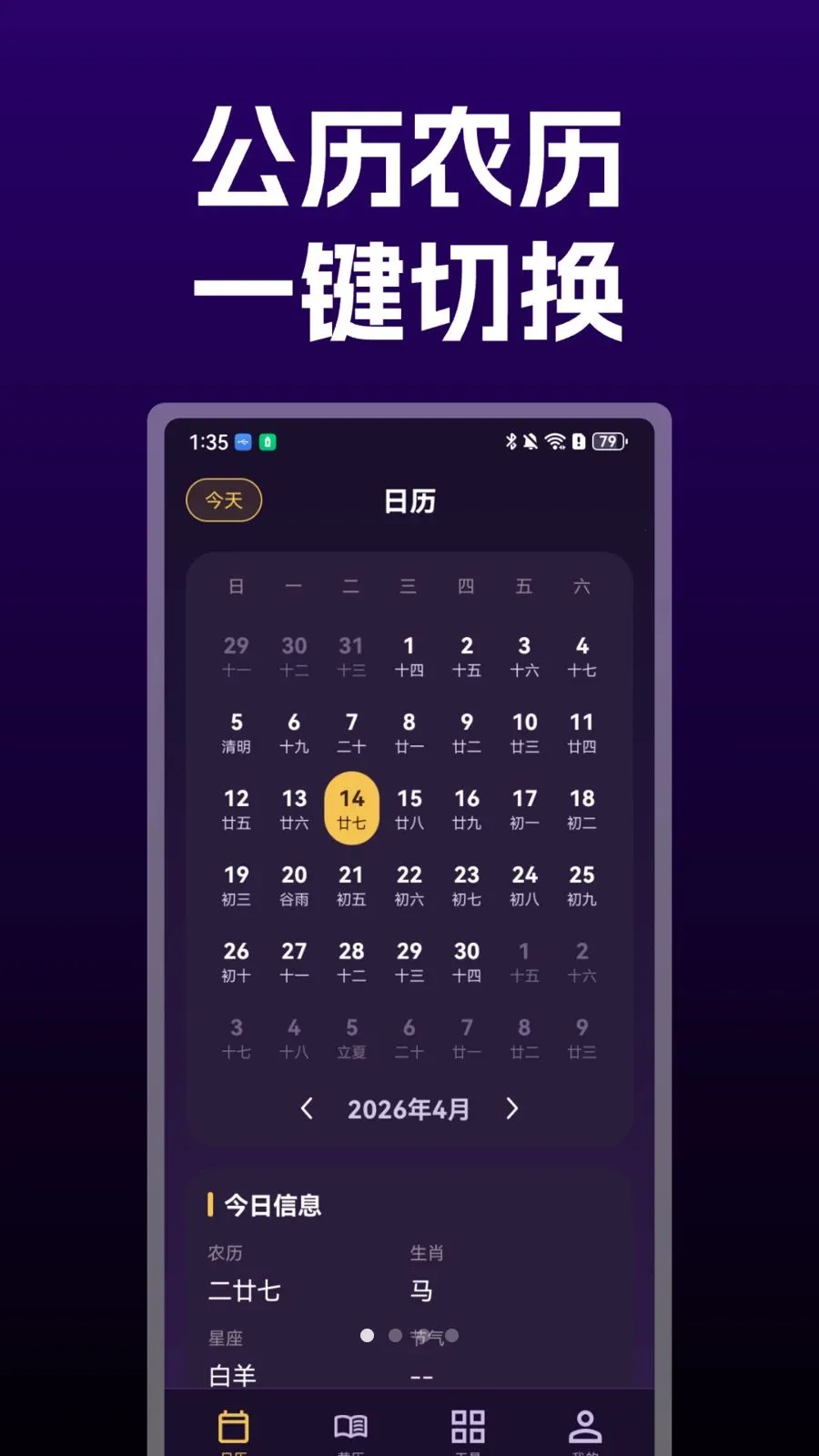 �������������2026�ٷ�����v1.0 �ֻ����ͼ0