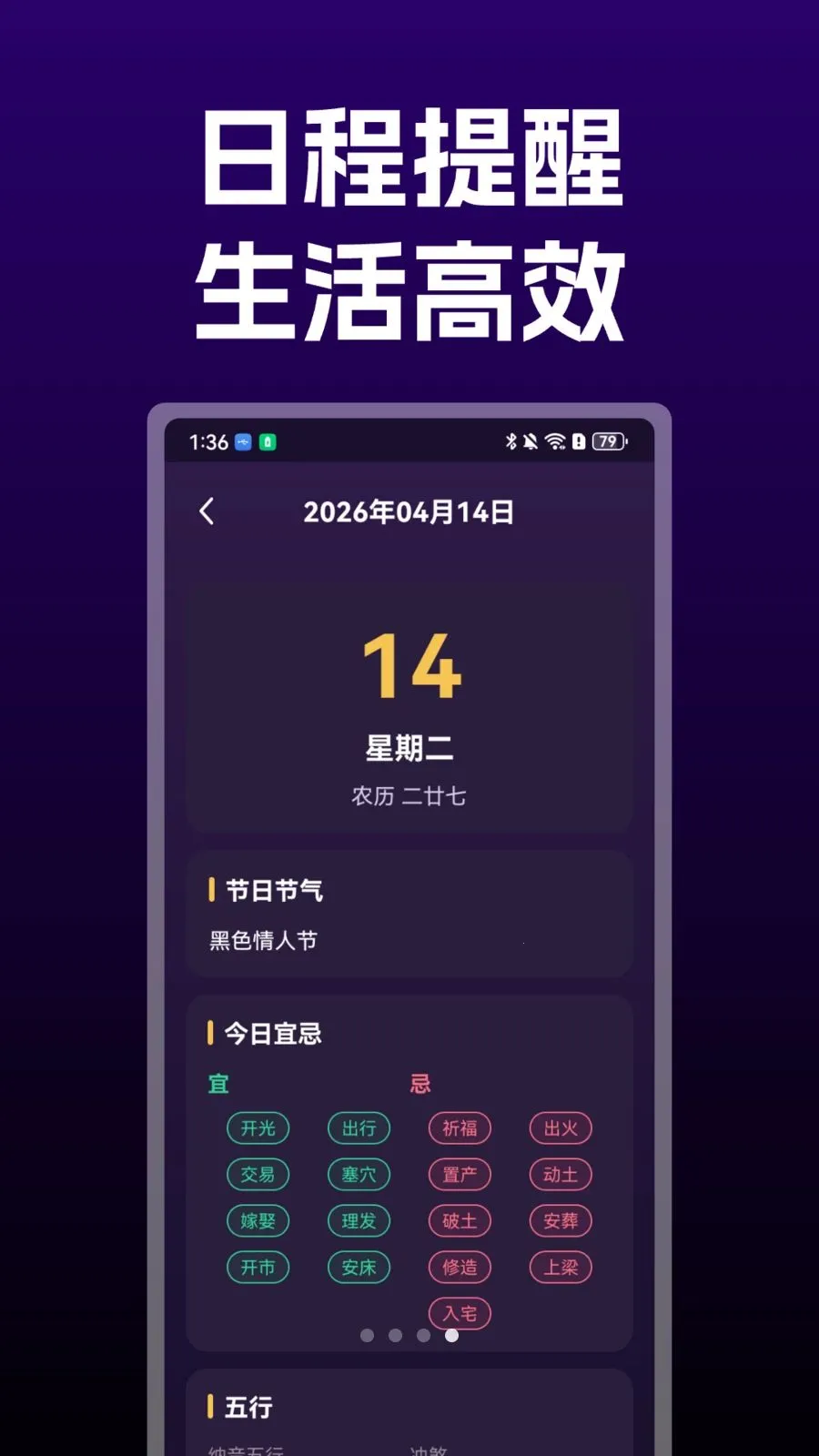 �������������2026�ٷ�����v1.0 �ֻ����ͼ3