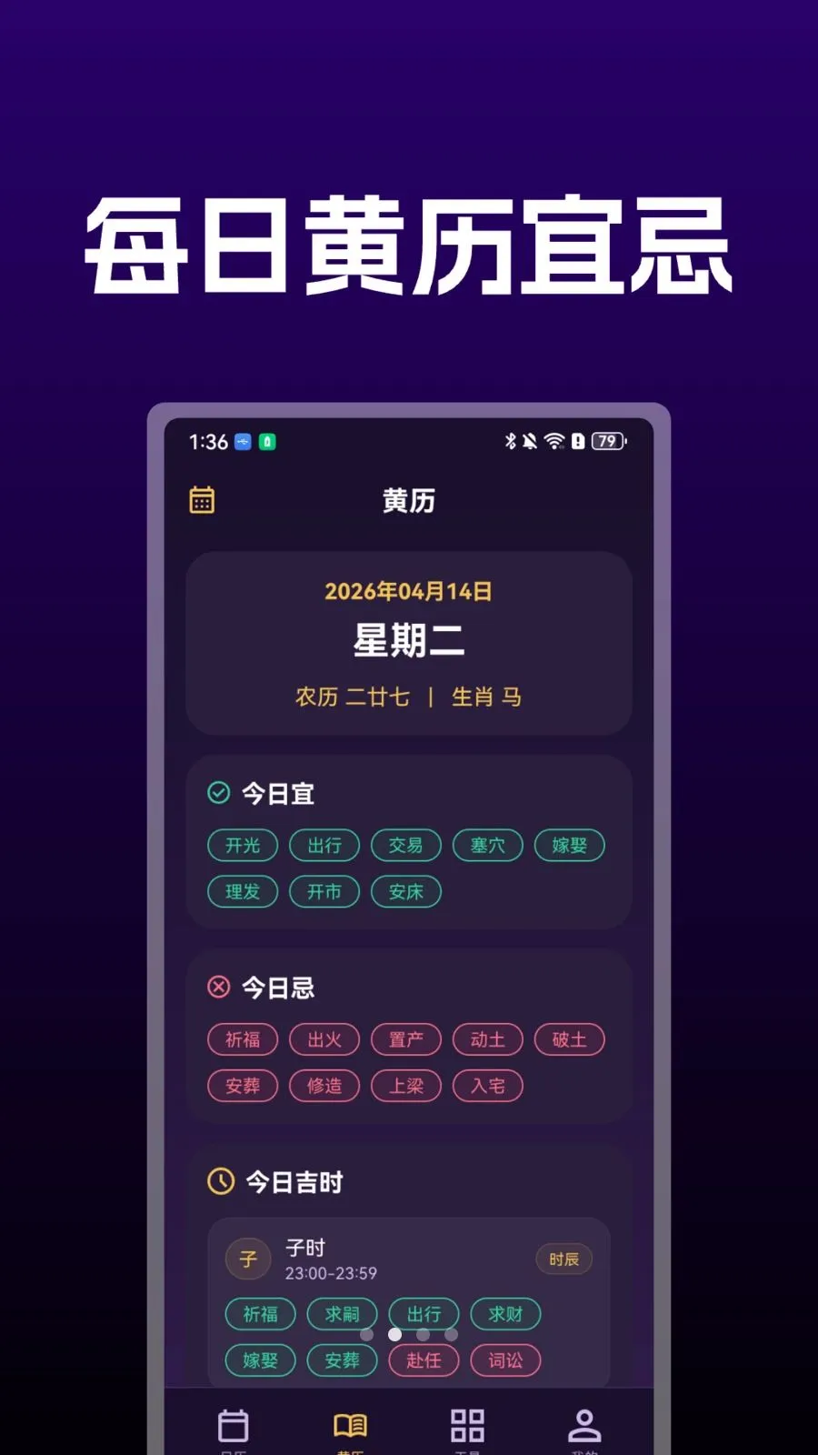 �������������2026�ٷ�����v1.0 �ֻ����ͼ1