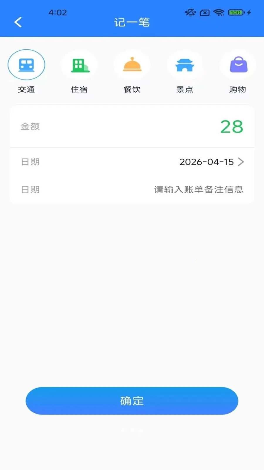 ����Ȥ����2026�ٷ�����v2.6.7.2 ��׿���ͼ2