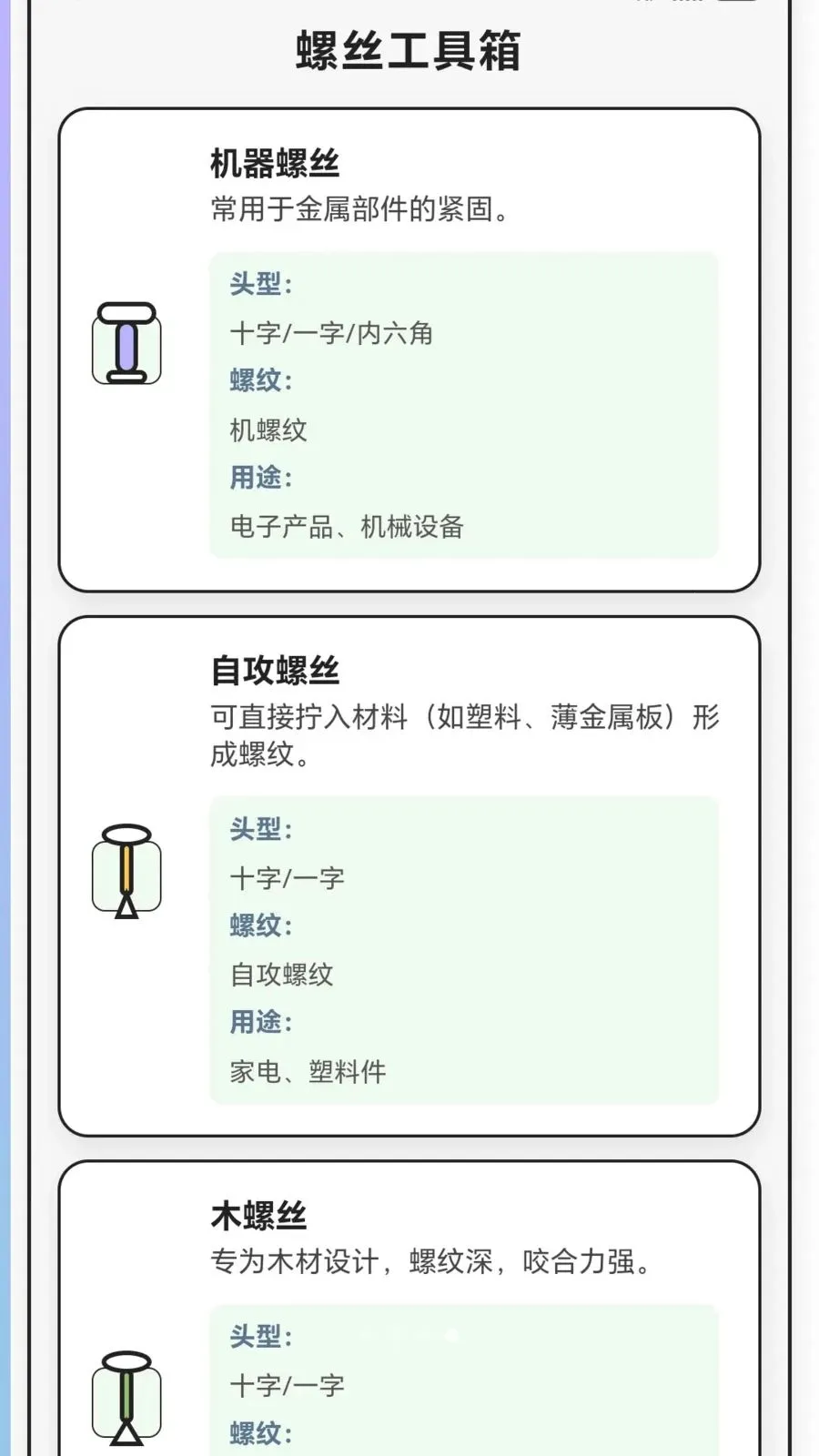 ����˿����2026���°汾v1.0.1.27515168 �ٷ������ͼ3