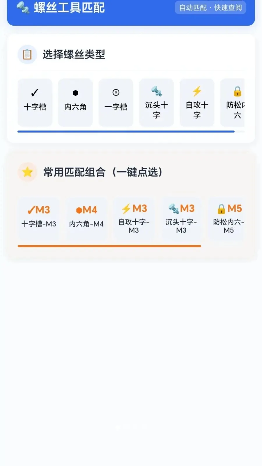 ����˿����2026���°汾v1.0.1.27515168 �ٷ������ͼ0