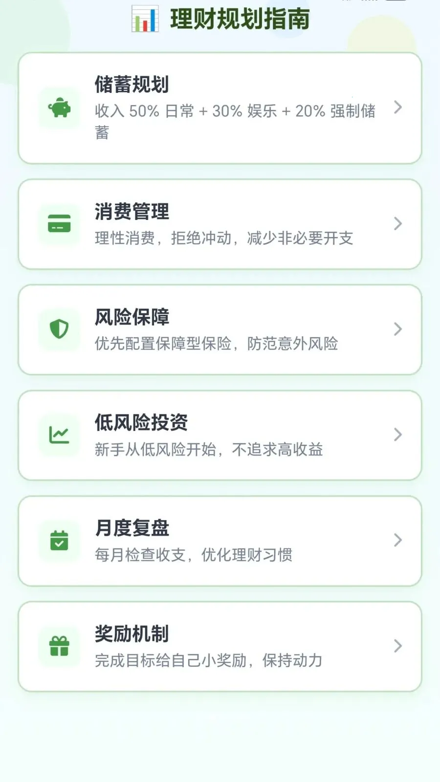 ����˿����2026���°汾v1.0.1.27515168 �ٷ������ͼ1