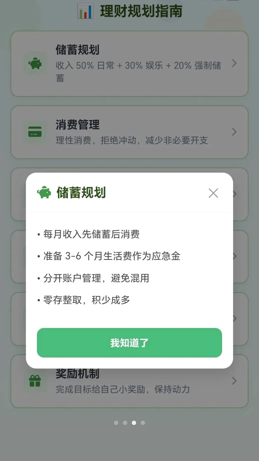 ����˿����2026���°汾v1.0.1.27515168 �ٷ������ͼ2