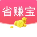 ʡ׬��(ʡǮ׬���Ӧ��)