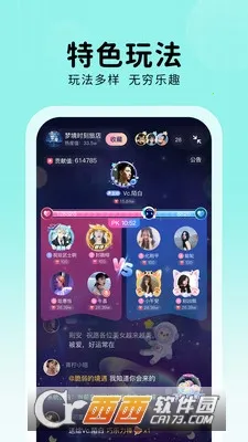 ��TA����(�����罻����)v2.1.8 �ٷ������ͼ3