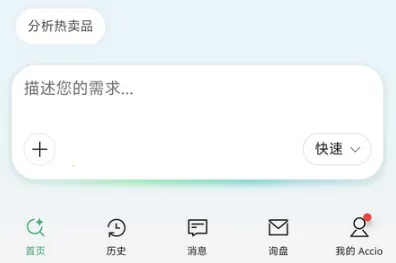 Accio(���̹�������)