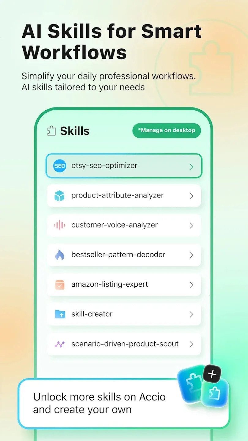 Accio(���̹�������)v1.27.0 ��Ѱ��ͼ0