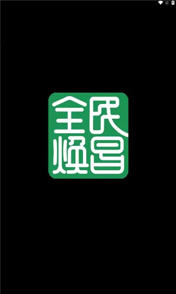 ȫ�����(��ѡ�����̳�)
