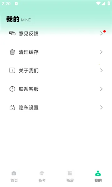 ����Ӣ��2026���ذ�װv1.0.0 �ٷ������ͼ1