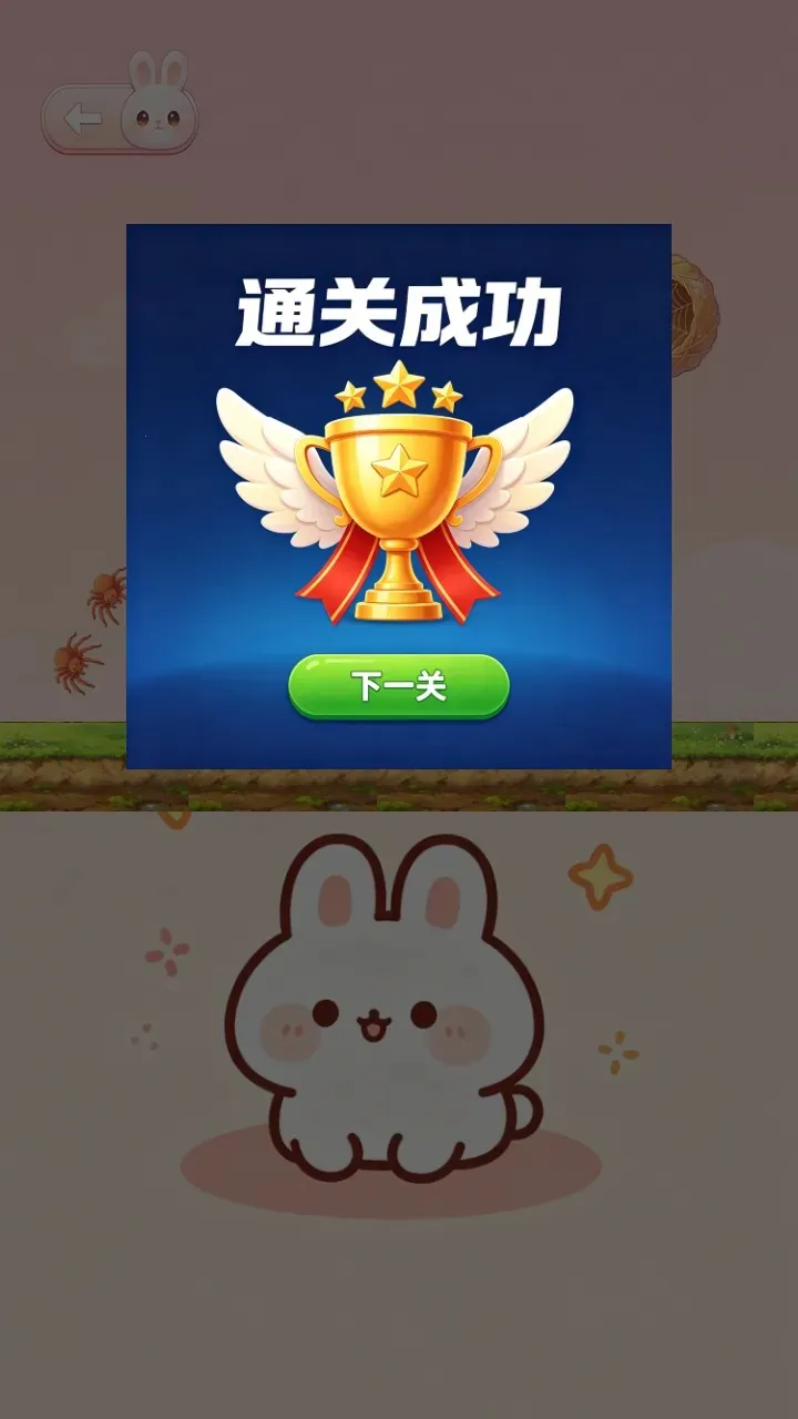 ����üƻ�2026�ٷ����°汾v1.0.2 �ٷ������ͼ0