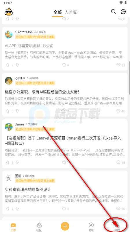 ��Ѽ�����ӵ������ֻ���
