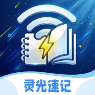 ����ټ�(��Ч��й���Ӧ��)