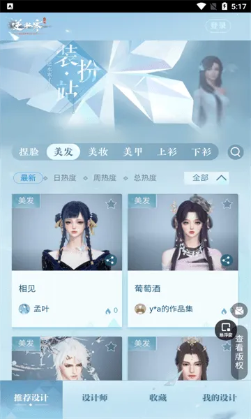 ��ˮ��װ��վ�����ֻ���v1.0.0 �ٷ������ͼ1